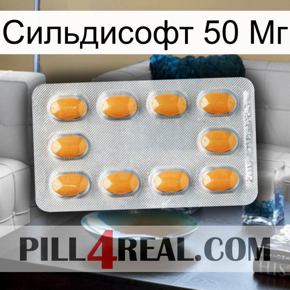 Сильдисофт 50 Мг cialis3.jpg